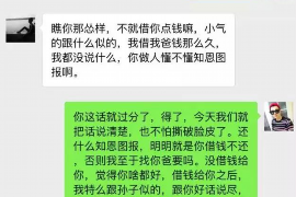 福泉如何避免债务纠纷？专业追讨公司教您应对之策